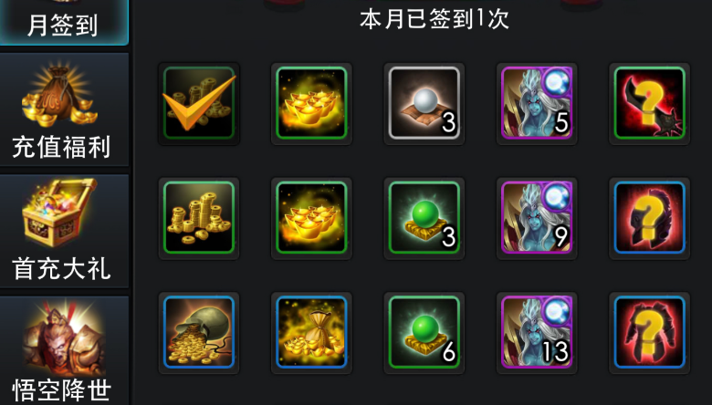 乱斗西游人物怎么升级