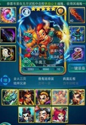 迷你西游阵法在哪里上
