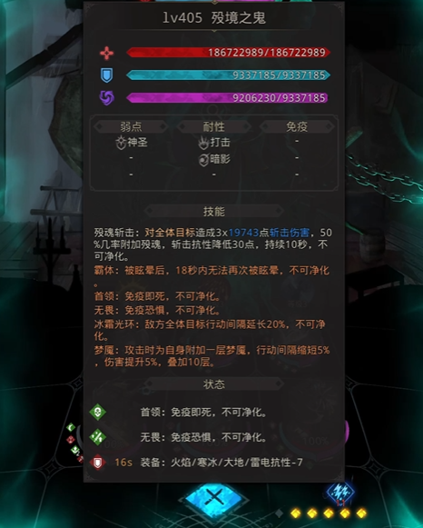 地下城堡3原始之火怎么获得 地下城堡3原始之火怎么获得