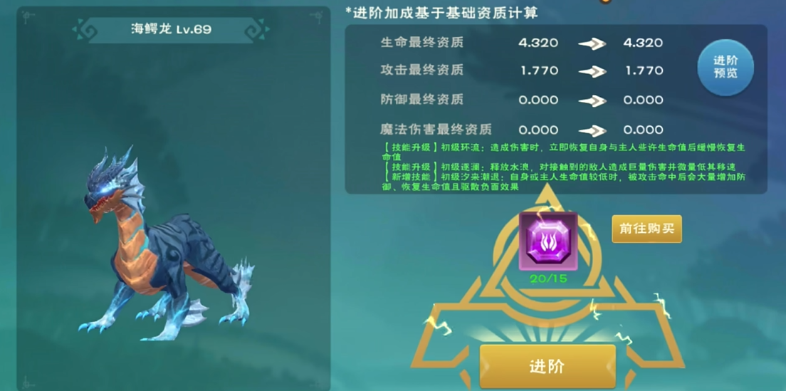 创造与魔法捕捉器怎么使用