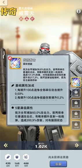 口袋奇兵岛屿商店换什么好