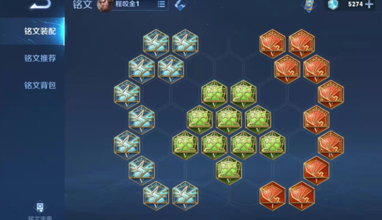 王者荣耀梦琪上路打野出装怎么搭配