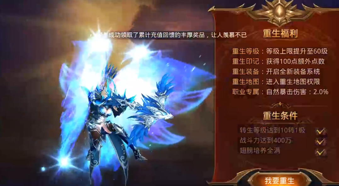 全民奇迹天魔圣殿怎么卡