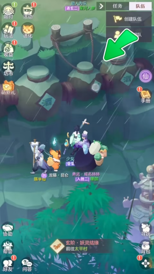 长安幻想联盟夺旗战怎么玩 长安幻想联盟夺旗战怎么玩