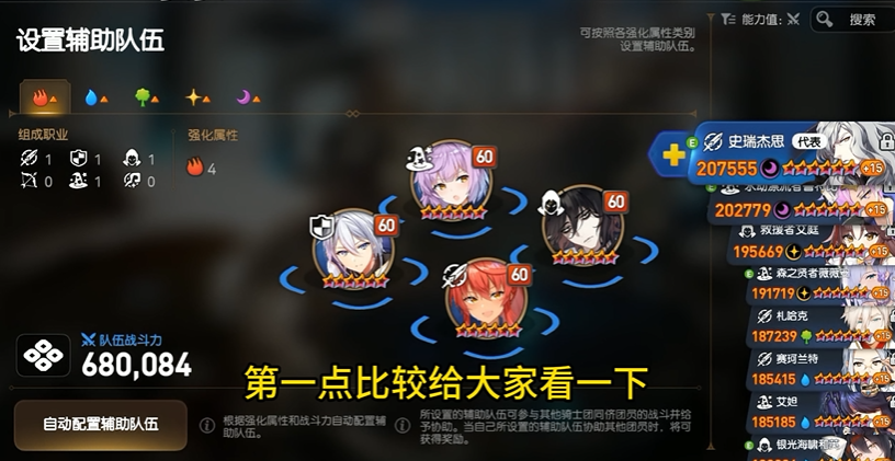 第七史诗世界boss在哪 第七史诗世界boss在哪