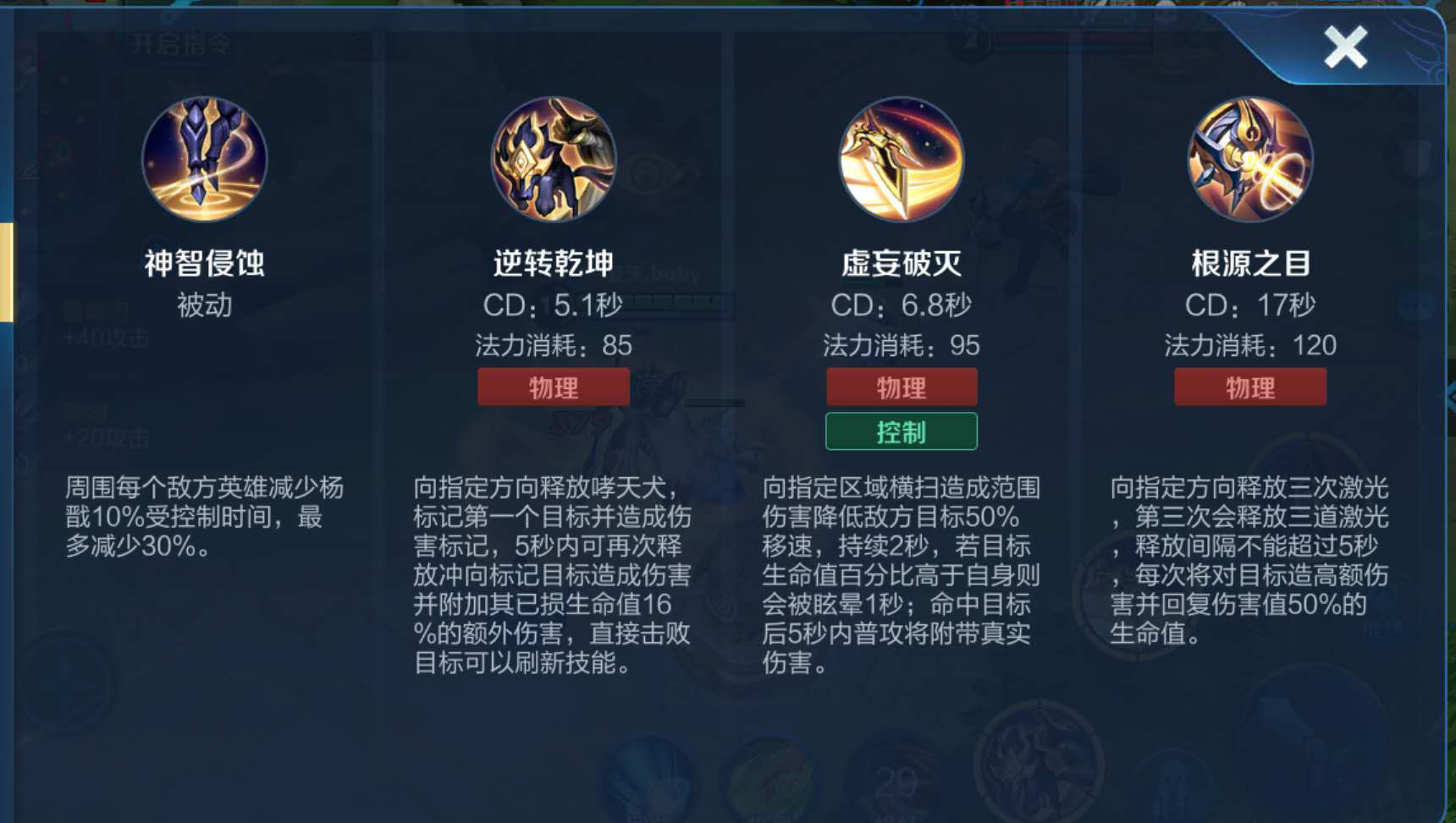 王者荣耀英雄伽罗如何出装