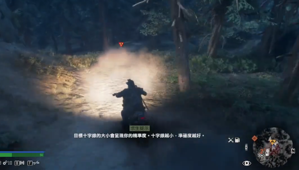 往日不再怎么看是否刷满好感