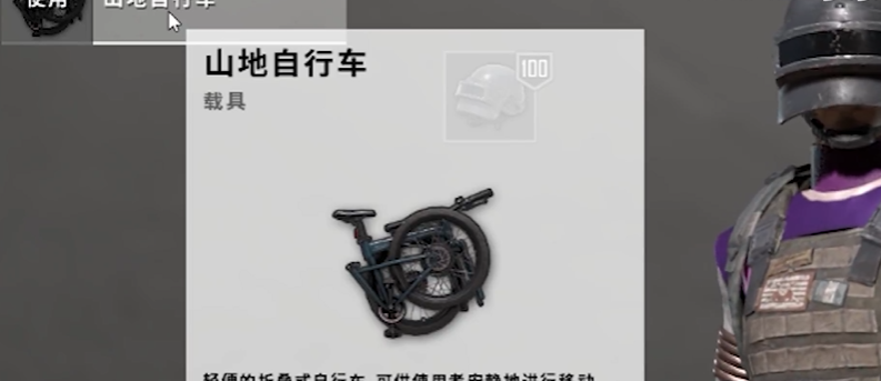 绝地求生出生岛怎么上去