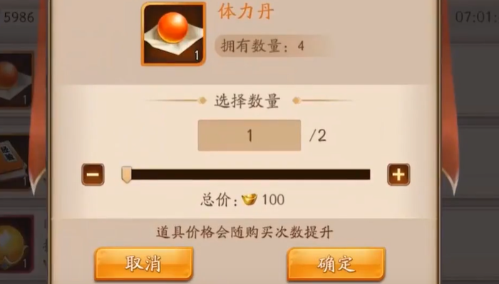 放开那三国3元宝有什么用 放开那三国3元宝有什么用