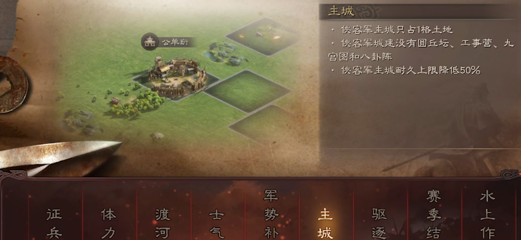三国志战略版如何招安