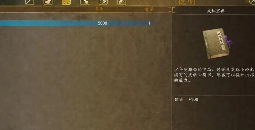 侠客风云传哪个内功最好练
