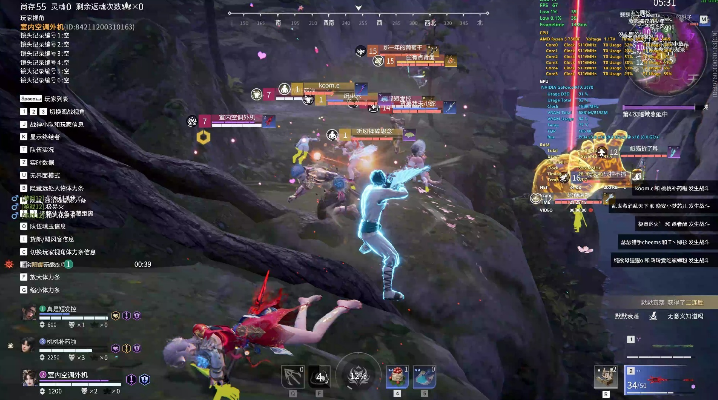 永劫无间易怒怎么解锁 永劫无间易怒怎么解锁