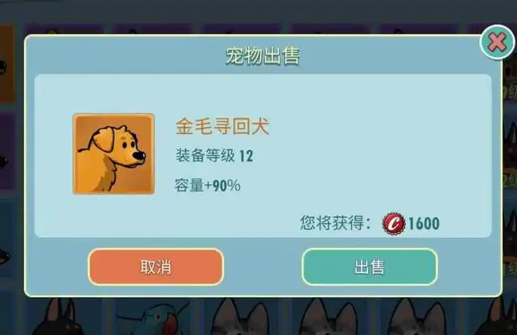 辐射避难所宠物有什么用 辐射避难所宠物有什么用