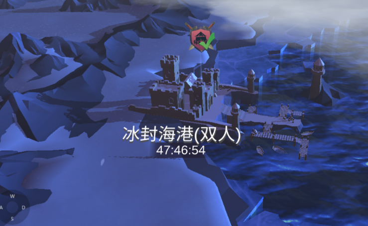 冰原守卫者海港首领在哪 冰原守卫者海港首领在哪