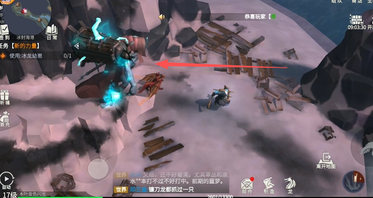 冰原守卫者海港首领在哪 冰原守卫者海港首领在哪