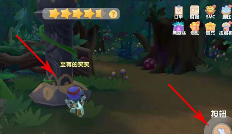 摩尔庄园怎么去木灵珠 摩尔庄园怎么去木灵珠
