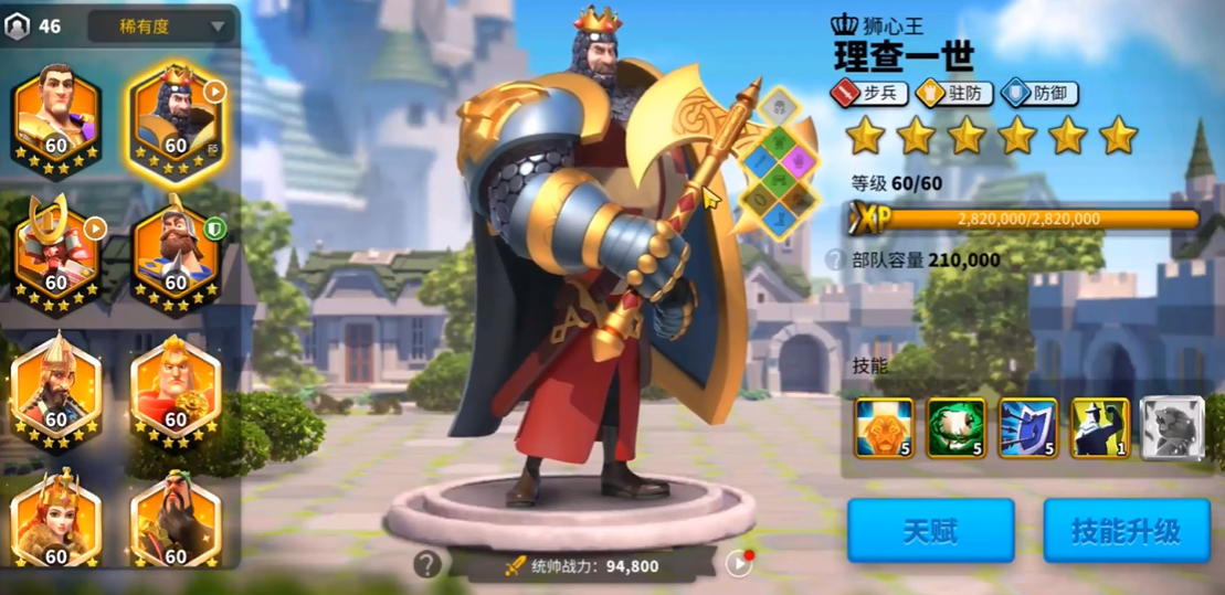 万国觉醒平民怎么选风格