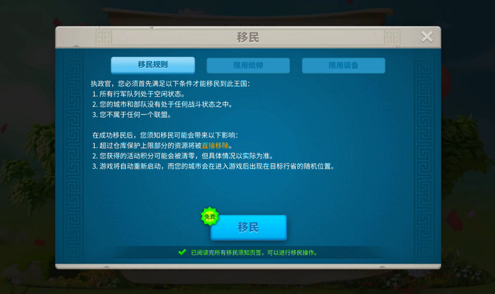 万国觉醒平民怎么选风格