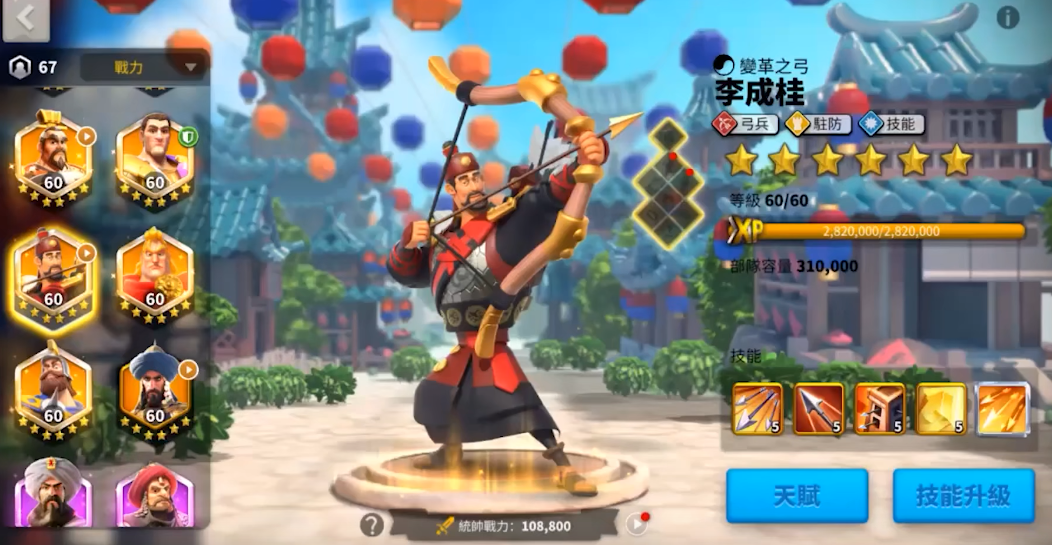 万国觉醒后期什么武将好