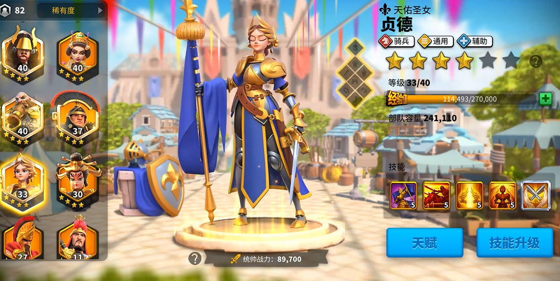 万国觉醒后期什么武将好