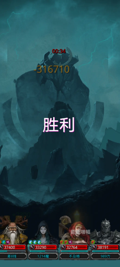 地下城堡2打怪什么阵容快