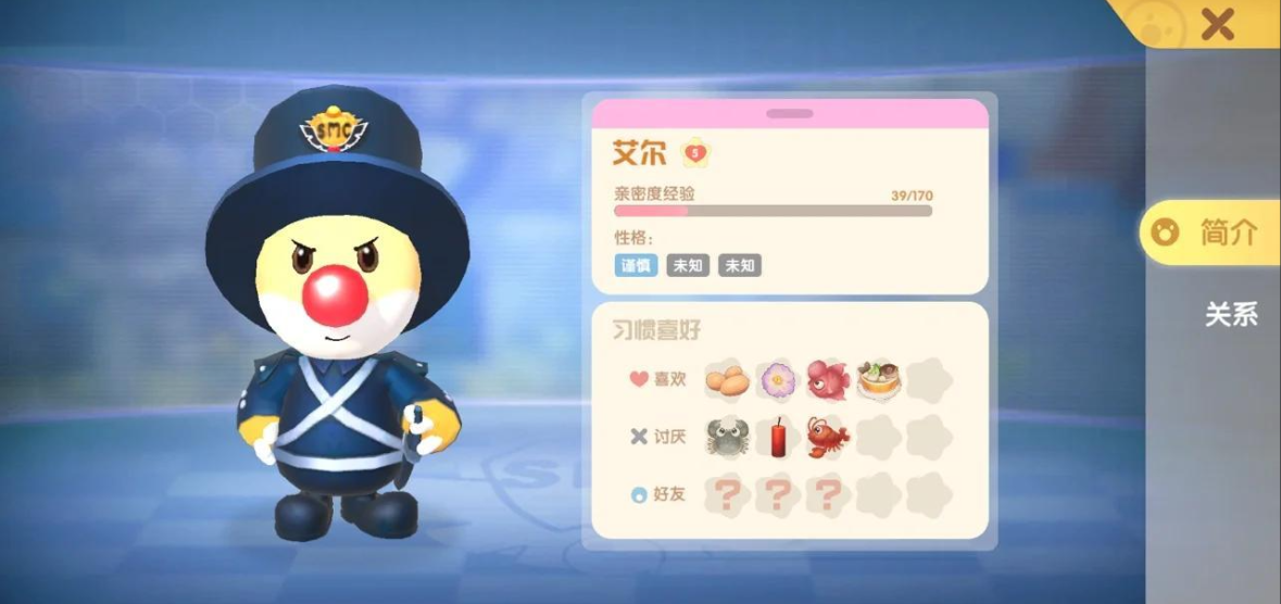 摩尔庄园亲密度怎么点出来