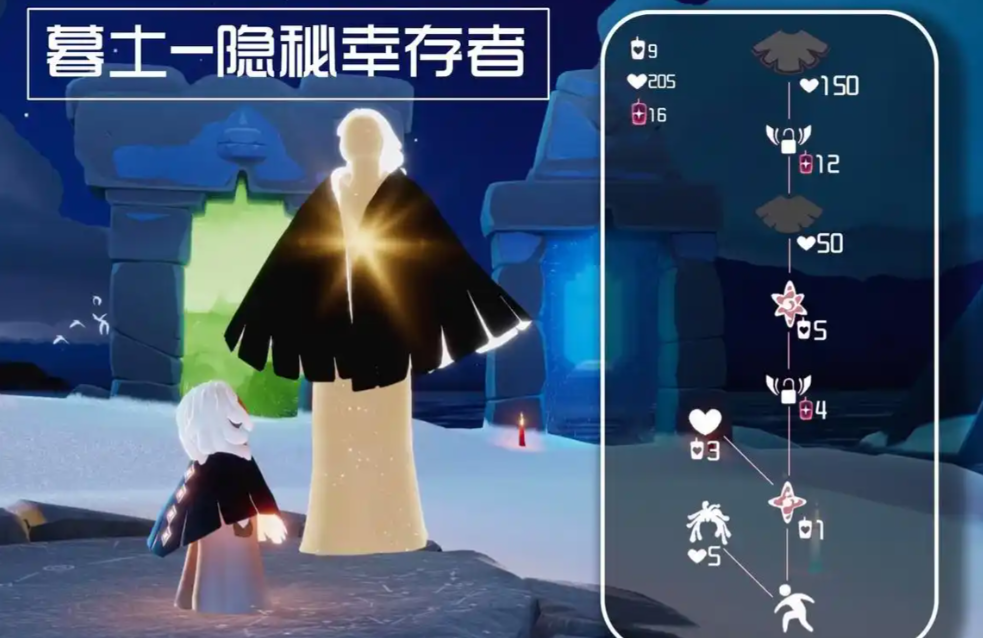光遇固定翼如何获得