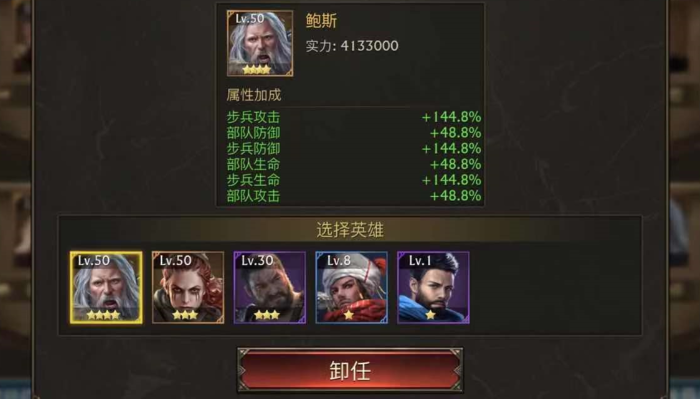 阿瓦隆之王怎么提升属性