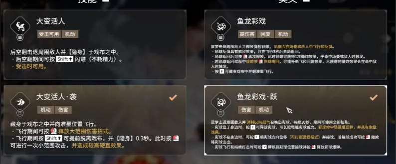 永劫无间怎么升技能快