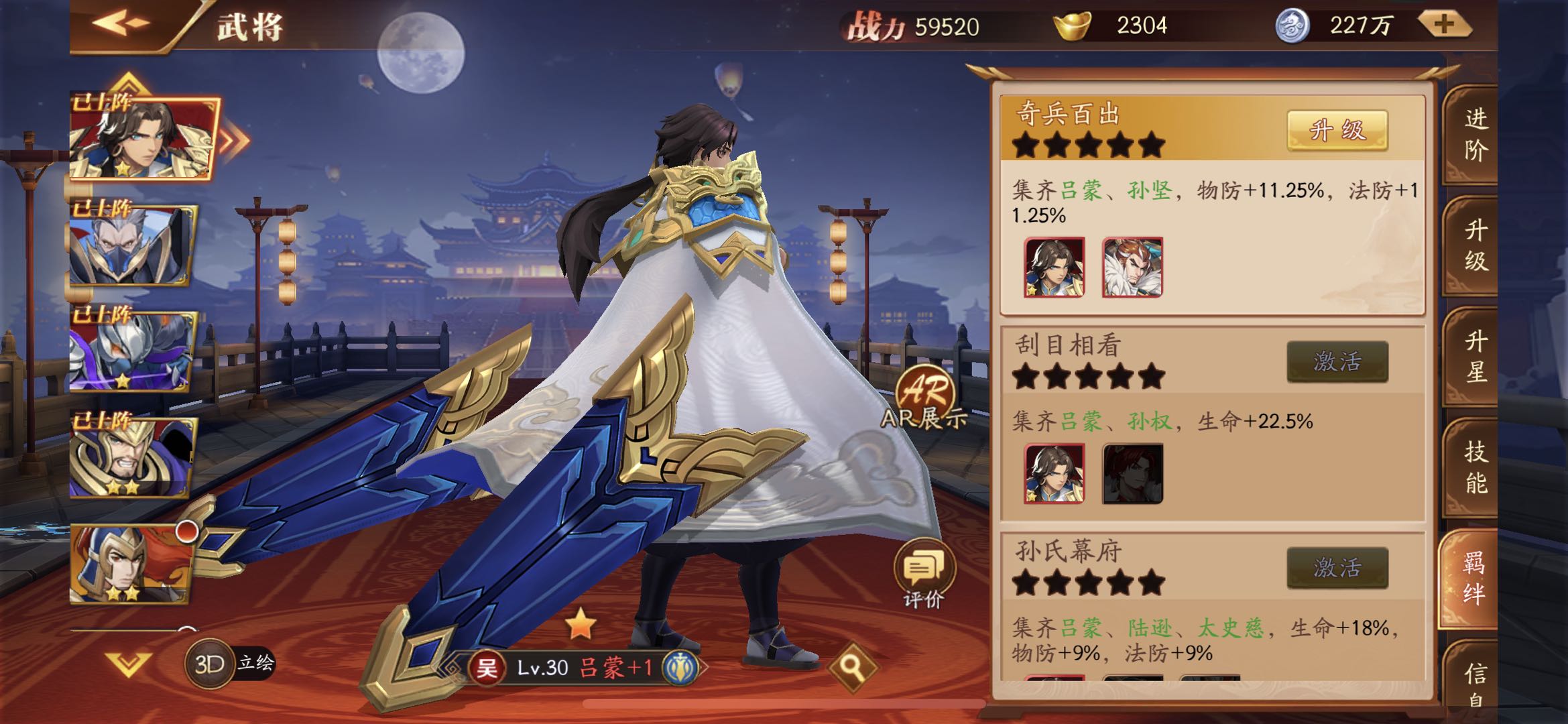 放开那三国3怎么抽卡合适