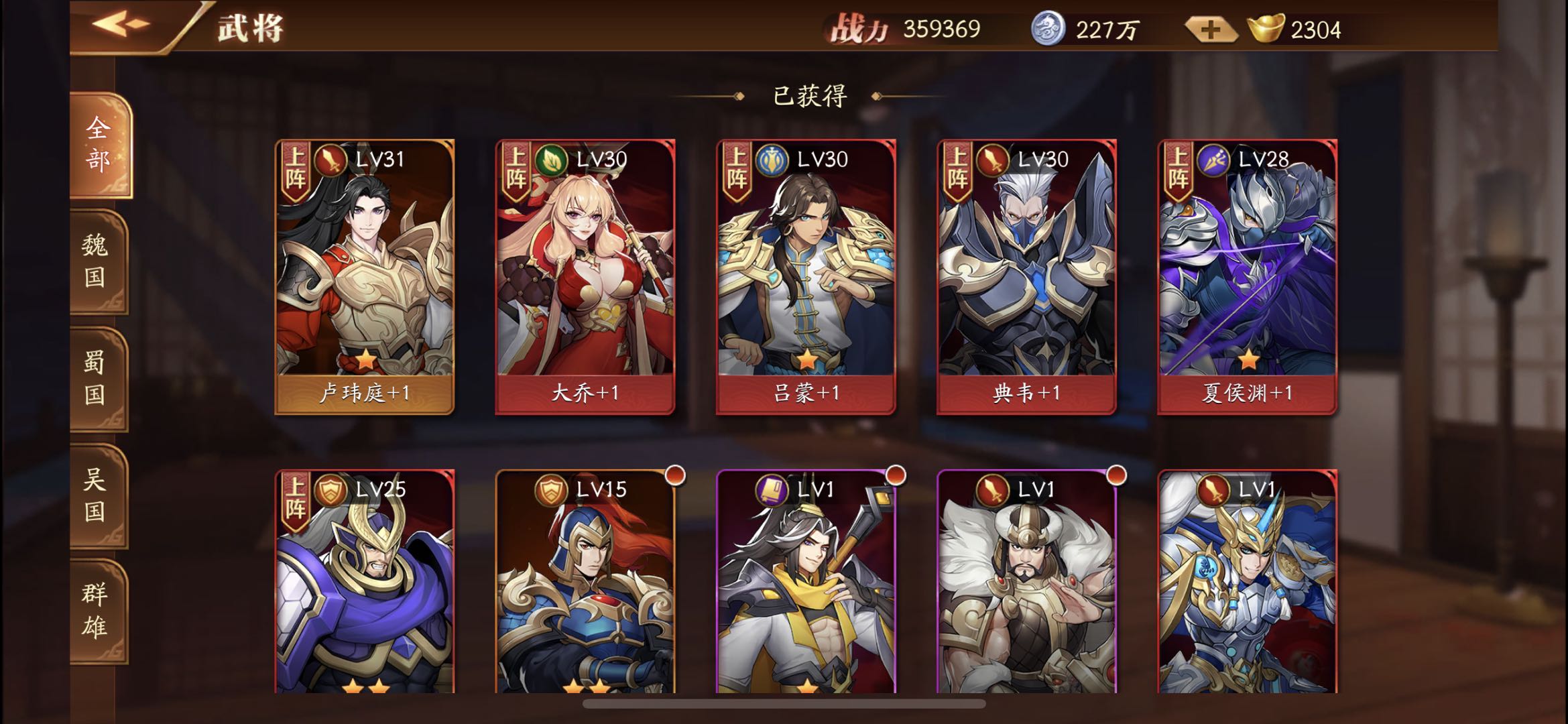 放开那三国3怎么抽卡合适