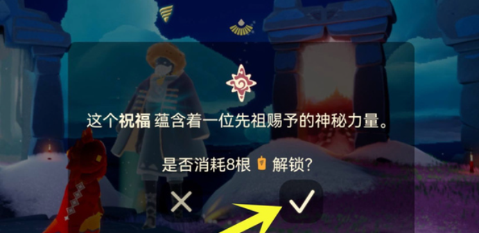 光遇异域帽子怎么获得 光遇异域帽子怎么获得