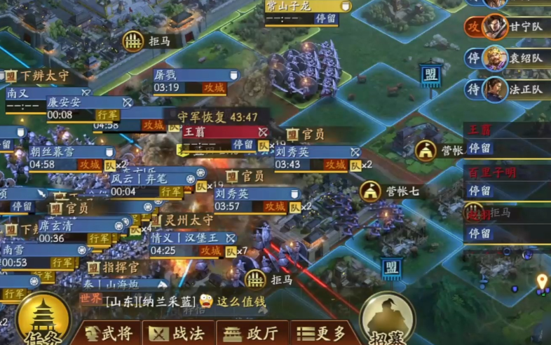 三国志战略版国之栋梁怎么玩 三国志战略版国之栋梁怎么玩