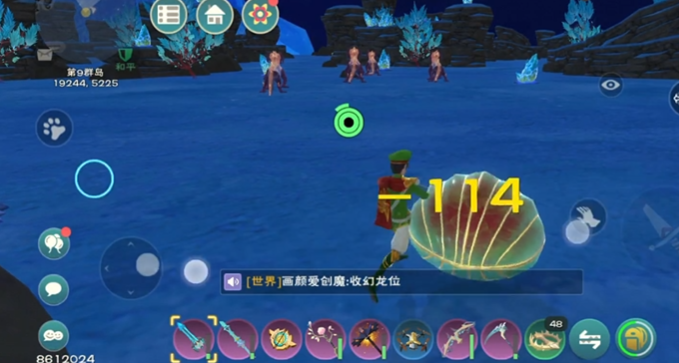 创造与魔法小贝壳在哪里 创造与魔法小贝壳在哪里
