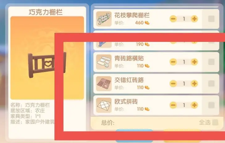 摩尔庄园怎么获得地砖 摩尔庄园怎么获得地砖