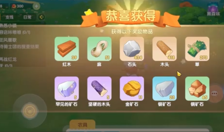 摩尔庄园河边的木板怎么修好 摩尔庄园河边的木板怎么修好