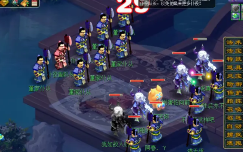 梦幻西游鬼市能得什么东西 梦幻西游鬼市能得什么东西