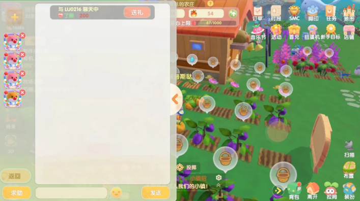 摩尔庄园友情点怎么获得 摩尔庄园友情点怎么获得