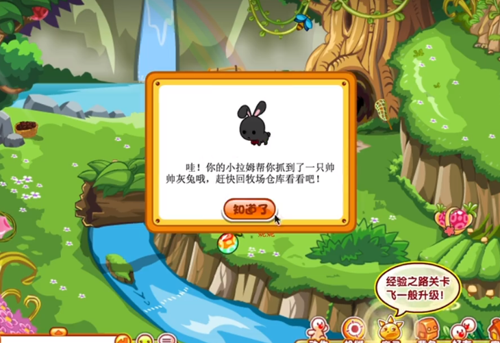 摩尔庄园怎么抓白兔 摩尔庄园怎么抓白兔