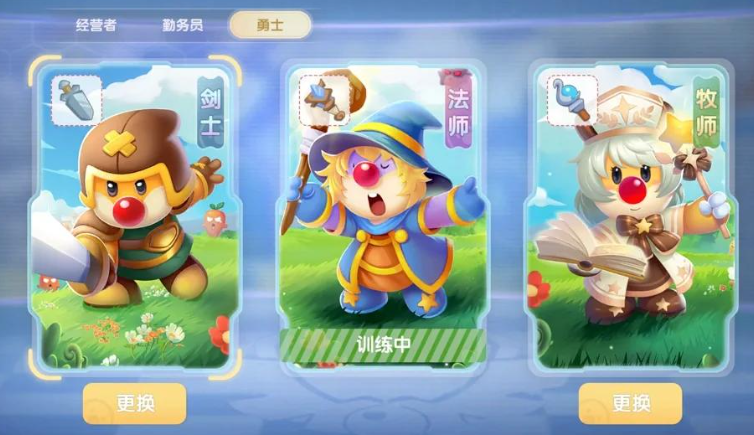 摩尔庄园勇士怎么增加精灵 摩尔庄园勇士怎么增加精灵
