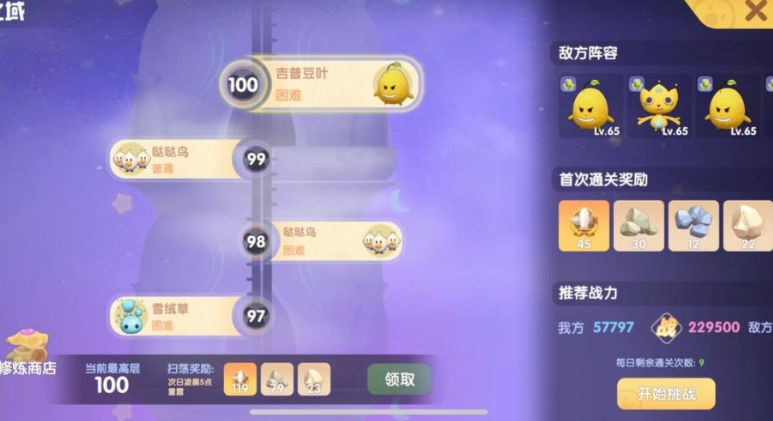 摩尔庄园勇士怎么增加精灵 摩尔庄园勇士怎么增加精灵