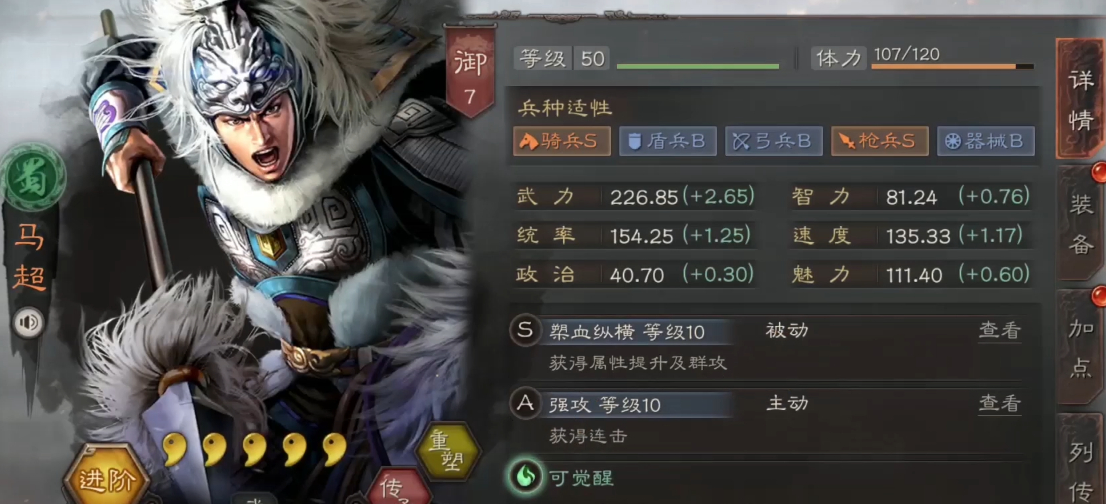 三国志战略版张角张梁张宝怎么配