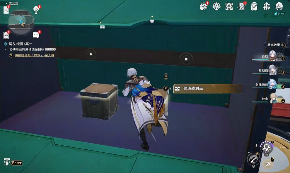 崩坏星穹铁道景元光锥怎么配