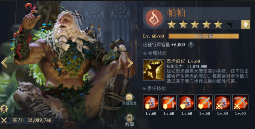 阿瓦隆之王橙色英雄有哪些