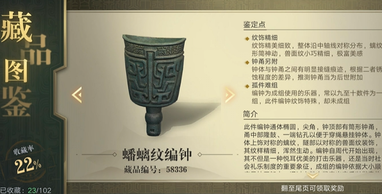新盗墓笔记如何快速提升战力 新盗墓笔记如何快速提升战力