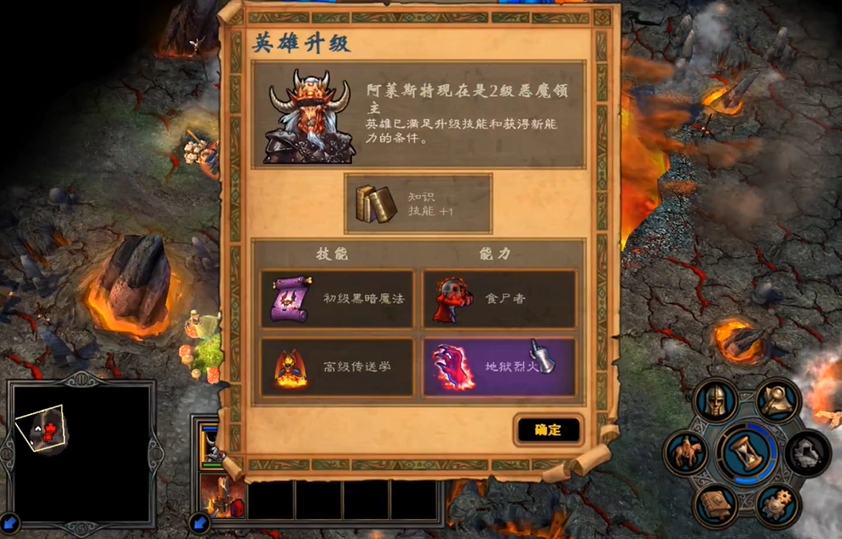 英雄无敌5哥德里克技能 英雄无敌5哥德里克技能