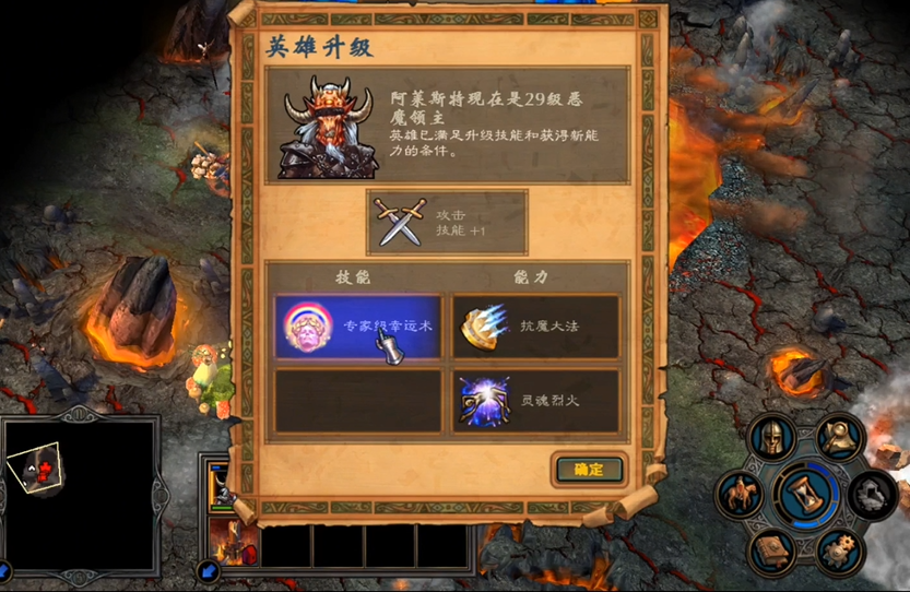 英雄无敌5哥德里克技能 英雄无敌5哥德里克技能