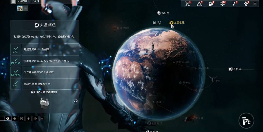 星际战甲前期怎么玩的