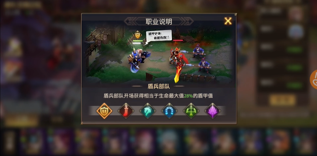 少年三国志零布破甲怎么通过