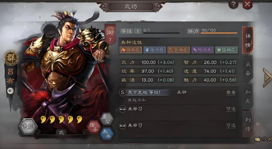 三国志战略版怎么玩三阵势 三国志战略版怎么玩三阵势